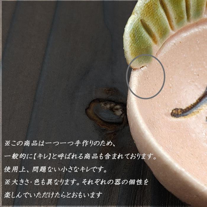 お野菜小鉢 MRY 赤かぶ 小付け 6cm 日本製 国産 美濃焼 和食器 陶磁器 陶器 深皿 小皿 :371010:四器f-seasons - 通販 - Yahoo!ショッピング お野菜小鉢 MRY 赤かぶ 小付け 6cm 日本製 国産 美濃焼 和食器 陶磁器 陶器 深皿 小皿 :371010:四器f-seasons - 通販 - Yahoo!ショッピング