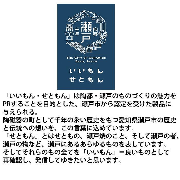 萌えみどり GY  取り鉢 12cm 日本製 国産 瀬戸焼 和食器 陶磁器 陶器 小鉢 小皿 深皿 現代織部｜siki-f-seasons｜19