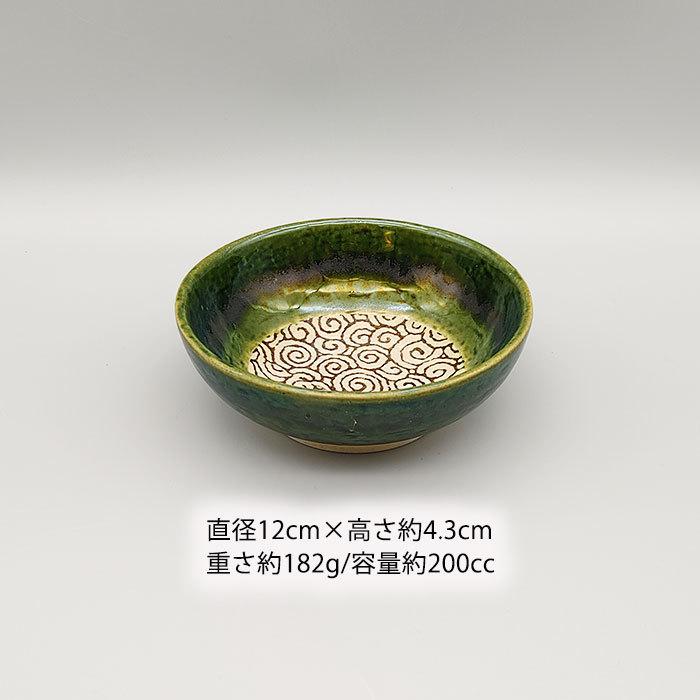 萌えみどり GY 取り鉢 12cm 日本製 国産 瀬戸焼 和食器 陶磁器 陶器