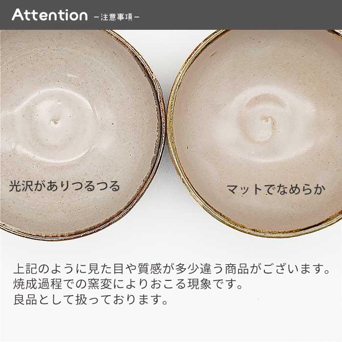 選べる二色 MK 赤楽土器 市松3寸皿 10cm 赤楽 鉄黒釉 日本製