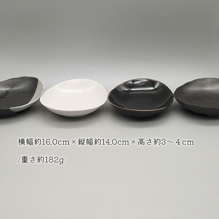 うすかる 選べる4色 DT 楕円深鉢 16cm 日本製 国産 美濃焼 陶磁器 陶器