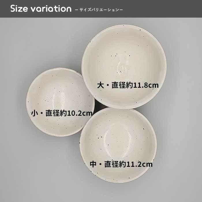 粉引き白化粧 大平ご飯茶碗(大) 12cm 300cc MO 日本製 美濃焼