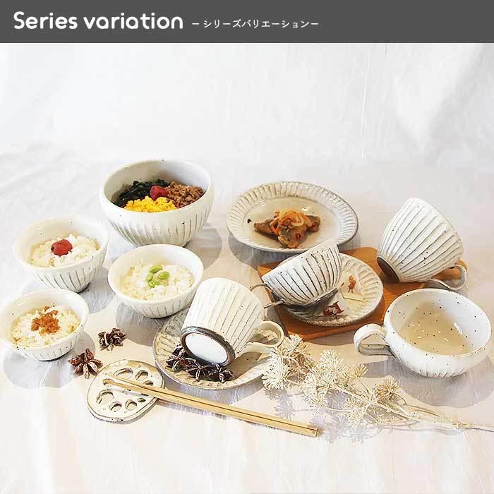 粉引き白化粧 パンプレート 14cm MO 日本製 美濃焼 陶器 和陶器 和食器