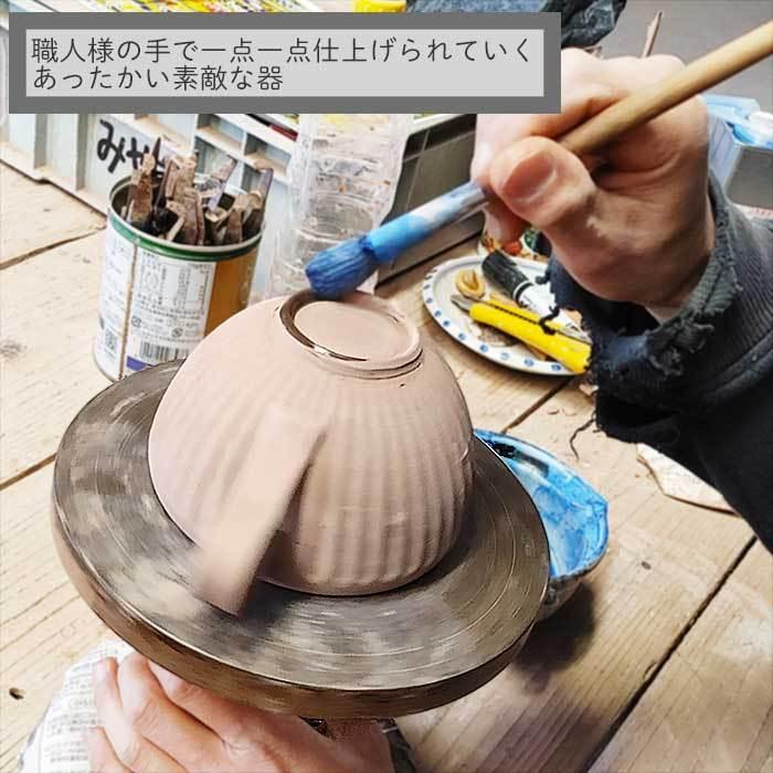 粉引き白化粧 パンプレート 14cm MO 日本製 美濃焼 陶器 和陶器 和食器