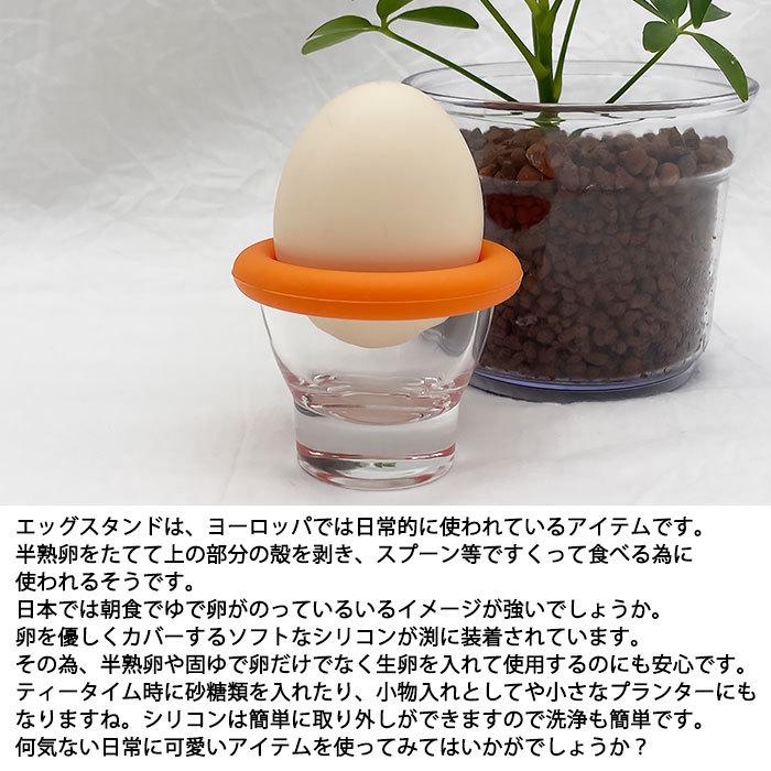 エッグスタンド 中国製 ガラス食器 洋食器 硝子 卵スタンド たまごたて