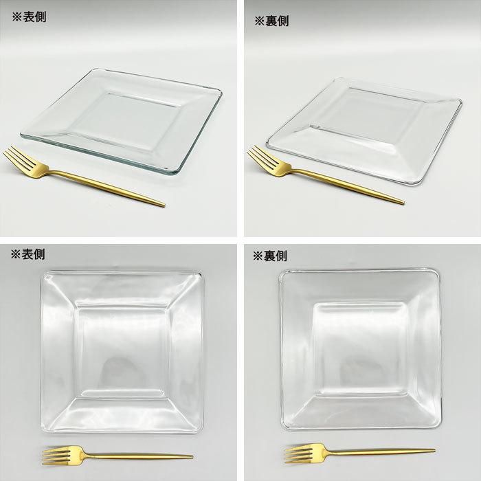 スクエアガラスプレート 20cm メキシコ製 ガラス食器 洋食器 お皿 角皿 