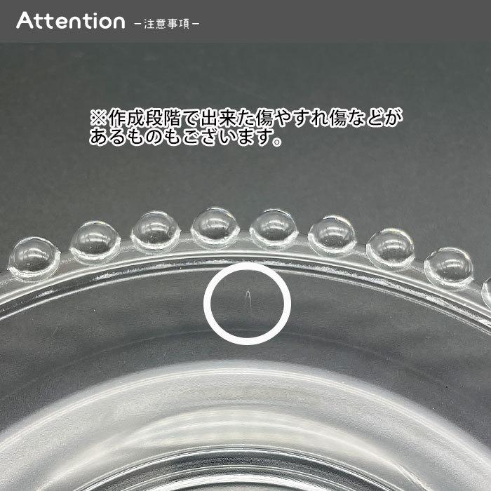 【業務用】ガラス スクエアプレート27cm角 東洋佐々木ガラス｜ビュッフェプレート 長角トレー(大) KG-4002 (3枚