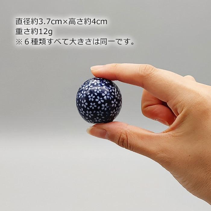 浮き玉 (小) 4cm 日本製 国産 美濃焼 陶器 浮き球 うきだま 水鉢