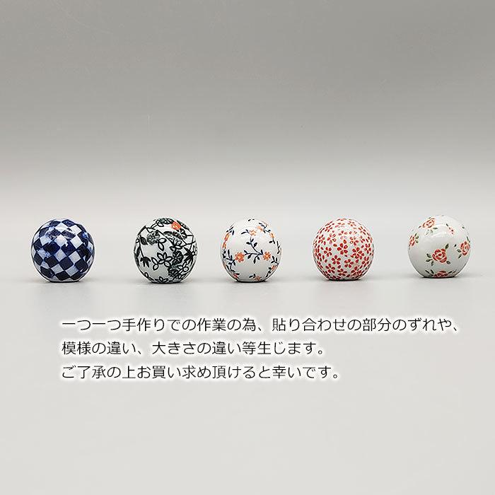 浮き玉 (小) 4cm 日本製 国産 美濃焼 陶器 浮き球 うきだま 水鉢 浮き玉 (小) 4cm 日本製 国産 美濃焼 陶器 浮き球 うきだま 水鉢