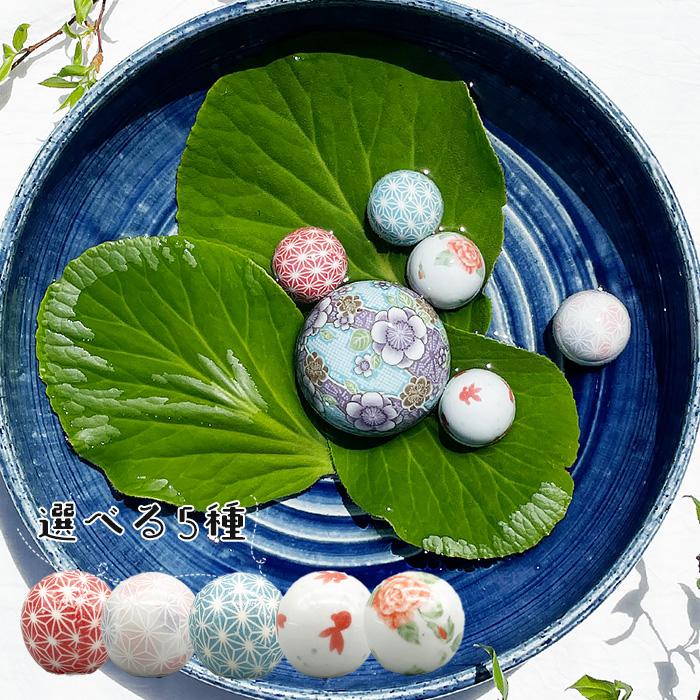 浮き玉 (小) 4cm 日本製 国産 美濃焼 陶器 浮き球 うきだま 水鉢 浮き玉 (小) 4cm 日本製 国産 美濃焼 陶器 浮き球 うきだま 水鉢
