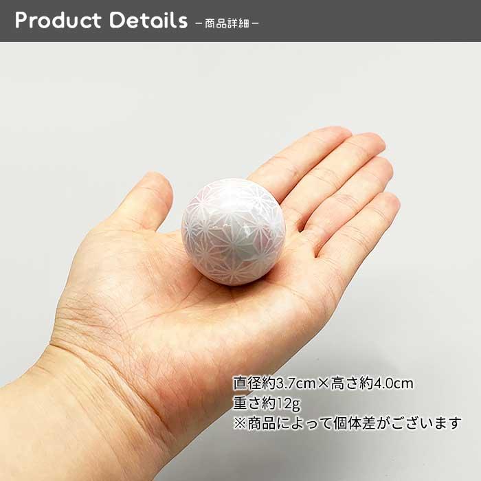 浮き玉 (小) 4cm 日本製 国産 美濃焼 陶器 浮き球 うきだま 水鉢 浮き玉 (小) 4cm 日本製 国産 美濃焼 陶器 浮き球 うきだま 水鉢
