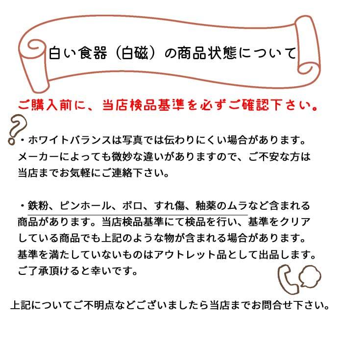 1000円ポッキリ 送料無料 リーフスプーン 5本セット 日本製 美濃焼  ポーセリンアート 白磁 白い食器 カトラリー スプーン｜siki-f-seasons｜06