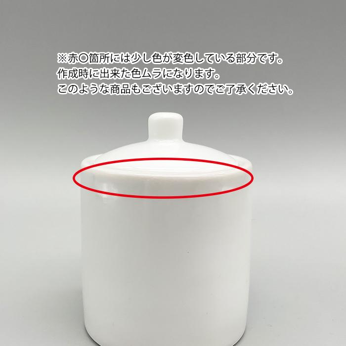 アウトレット 白い醤油差しセット 100cc 150cc 日本製 国産 美濃焼