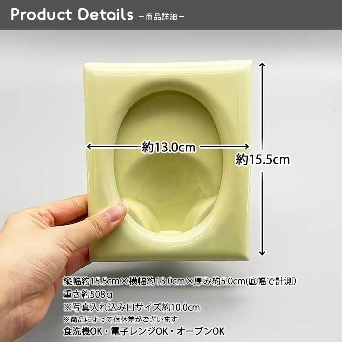 アウトレット品 フォトフレーム 日本製 国産 美濃焼 陶磁器 陶器 陶器