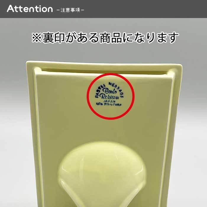 アウトレット品 フォトフレーム 日本製 国産 美濃焼 陶磁器 陶器 陶器