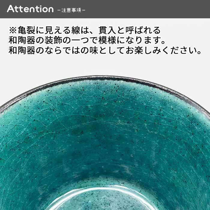 Emeraldシリーズ パン皿 17cm 日本製 国産 美濃焼 和食器 陶磁器 陶器