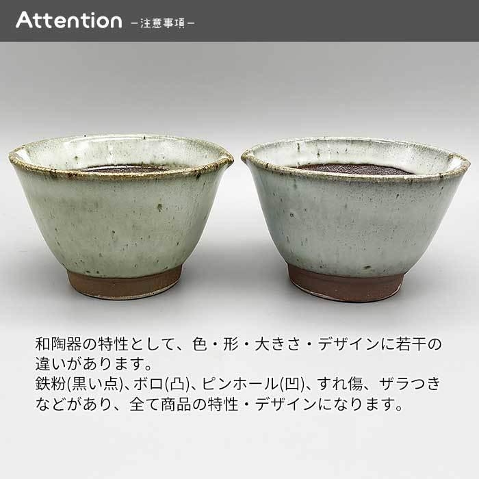 選べる二色 すり鉢 3.5寸 (11cm) 日本製 陶器 和陶器 和食器 擂鉢 鉢