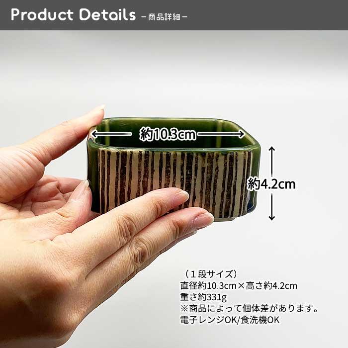 京焼　織部二段重箱　15cm　江戸後期〜幕末 京焼 織部二段重箱 15cm 江戸後期〜幕末