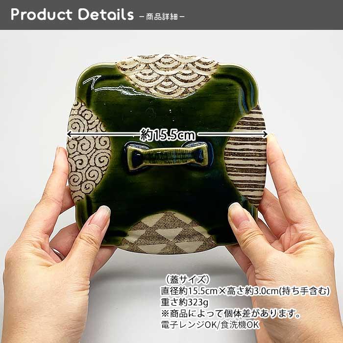 送料無料 萌えみどり 織部段重(大)一段重セット 4寸 5寸 日本 送料無料 萌えみどり 織部段重(大)一段重セット 4寸 5寸 日本