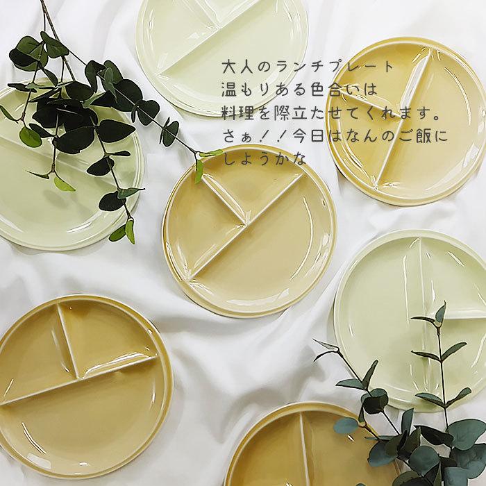 選べる2柄 OD titto チット ランチプレート 22cm日本製 国産 美濃焼 洋食器 陶磁器 陶器 仕切り皿 小田陶器 :p37003:四器f-seasons - 通販 - Yahoo!ショッピング 選べる2柄 OD titto チット ランチプレート 22cm日本製 国産 美濃焼 洋食器 陶磁器 陶器 仕切り皿 小田陶器 :p37003:四器f-seasons - 通販 - Yahoo!ショッピング