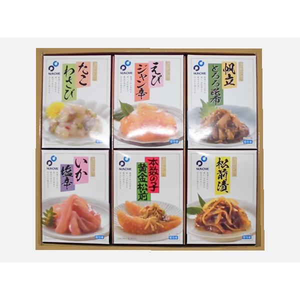 海鮮紀行 生珍味 150g×6種セット 北海道産