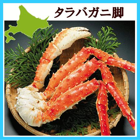タラバガニ脚 4l 800g ボイル冷凍 K T 005 旬をお取り寄せ 北海道四季工房 通販 Yahoo ショッピング