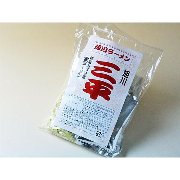 旭川ラーメン 味の三平 生麺 スープ付 辛みそ味 2食入 北海道産 Ra 013 旬をお取り寄せ 北海道四季工房 通販 Yahoo ショッピング