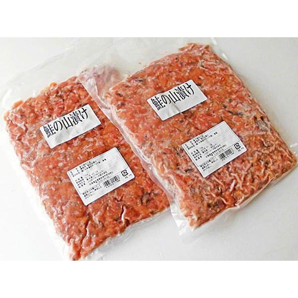 山漬け鮭ほぐし(鮭の山漬け) 1kg×2個 業務用 北海道知床斜里産