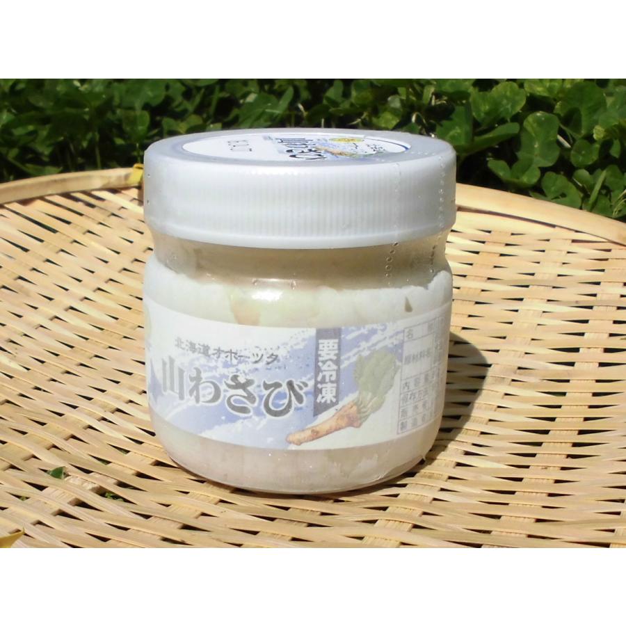 山ワサビすりおろし（冷凍 80g）×1個 北海道産 山わさび : 旬をお