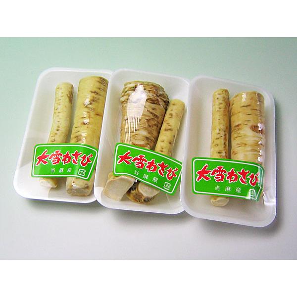 山わさび(生 80g)×3個 北海道産 ヤマワサビ (西洋ワサビ) : 旬 山わさび(生 80g)×3個 北海道産 ヤマワサビ (西洋ワサビ) : 旬