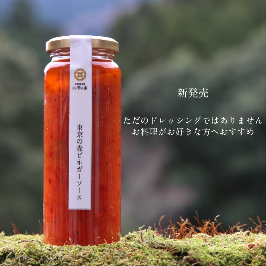 ビネガー ソース と は