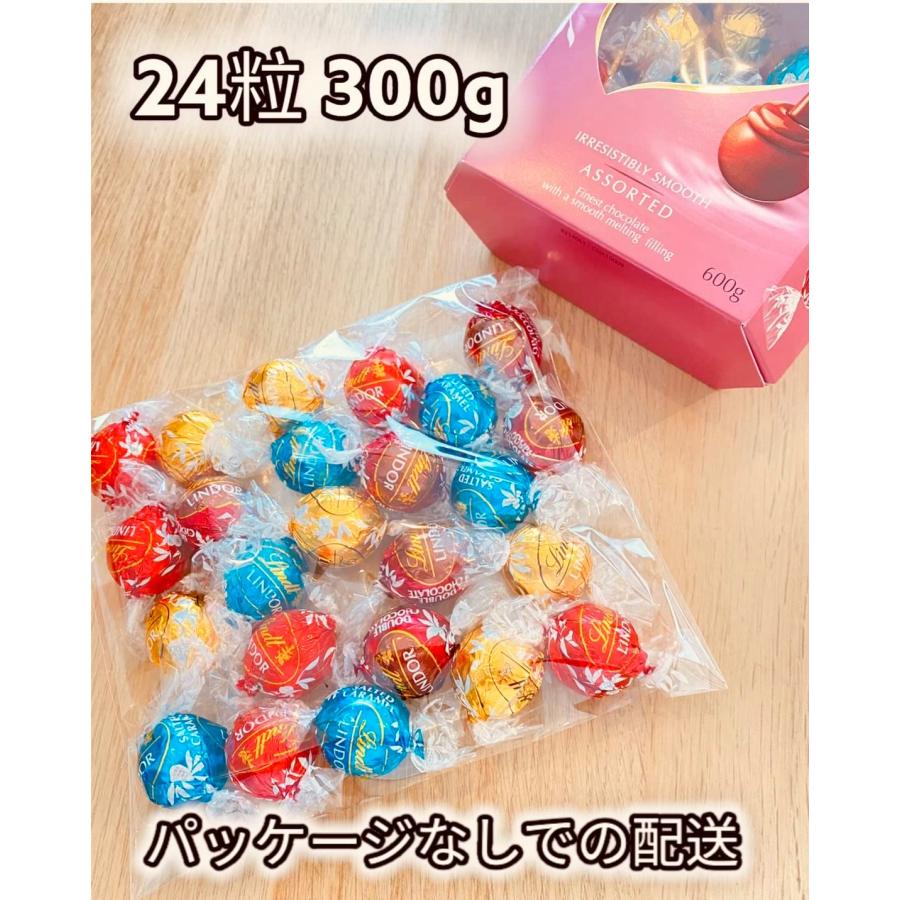 LINDOR リンツ リンドール ピンク アソート 300g チョコレート