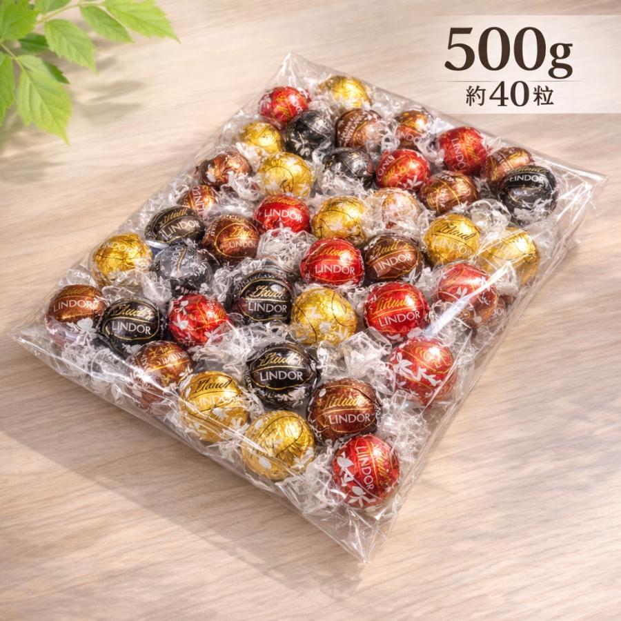 LINDOR リンツ リンドール ゴールド アソート 500g チョコレート