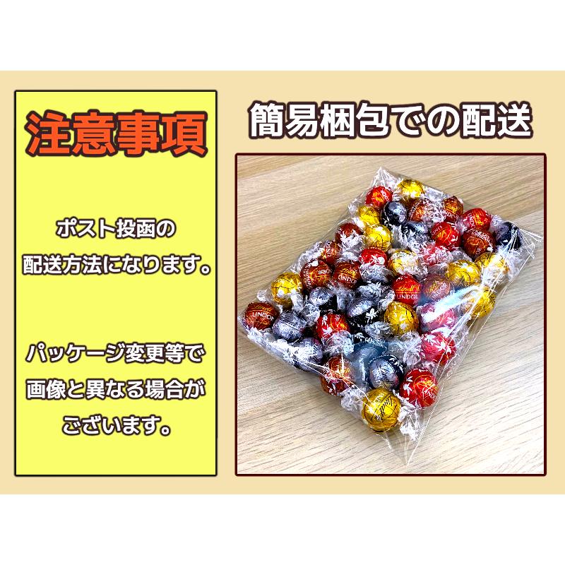 LINDOR リンツ リンドール ゴールド アソート 500g チョコレート
