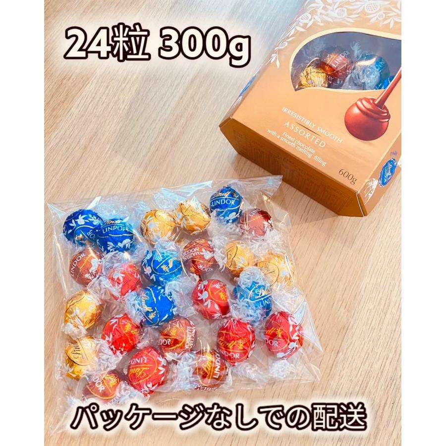 LINDOR リンツ リンドール ゴールド アソート 300g チョコレート