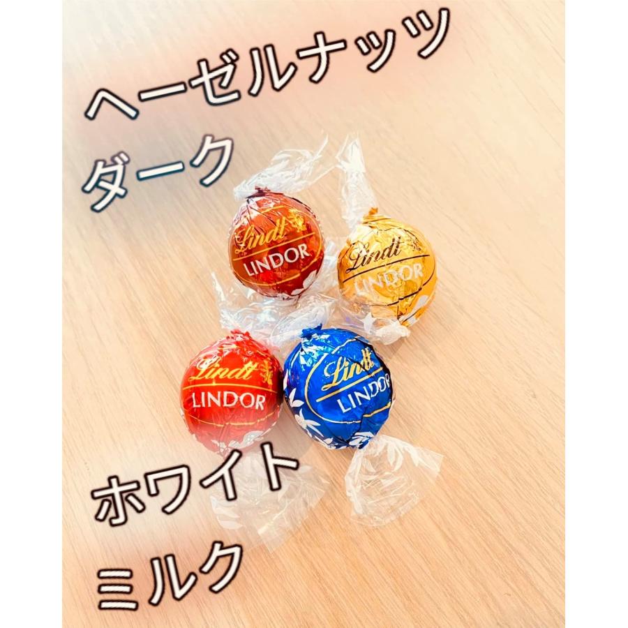 LINDOR リンツ リンドール ゴールド アソート 300g チョコレート