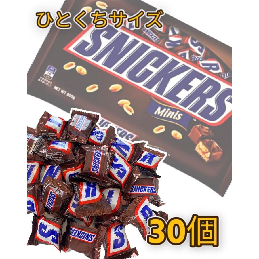 スニッカーズ ミニチュア チョコレート 30個 MARS : 敷島マーケット