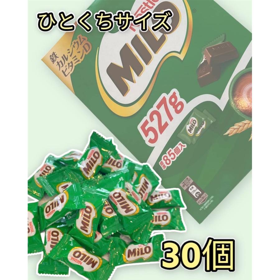 70％OFF】【70％OFF】ミロ チョコレート ネスレ 30個 チョコレート