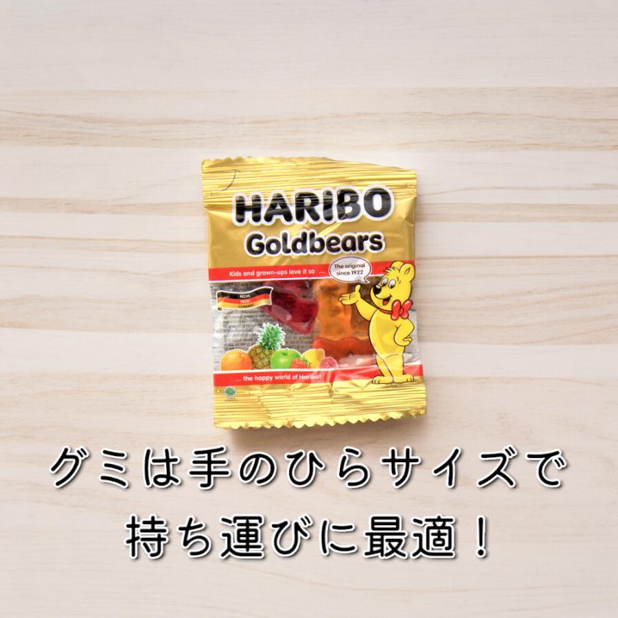 HARIBO（ハリボー） ミニゴールドベア 50袋入り 小分け 人気 個包装