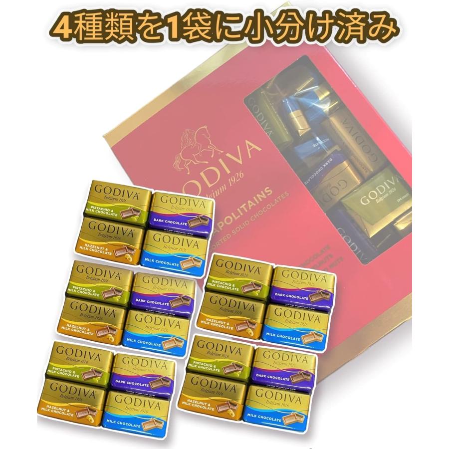 ゴディバ（GODIVA） ナポリタン 20粒(4粒×5セット) 4種類を各1粒の