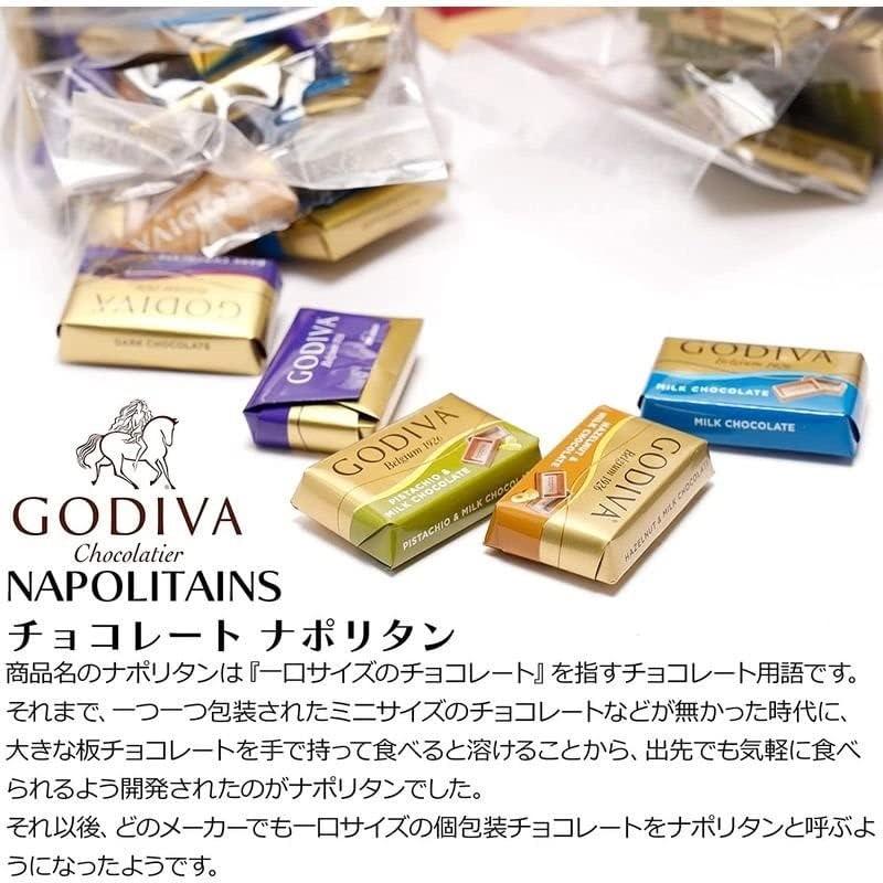 ゴディバ（GODIVA） ナポリタン 20粒(4粒×5セット) 4種類を各1粒の