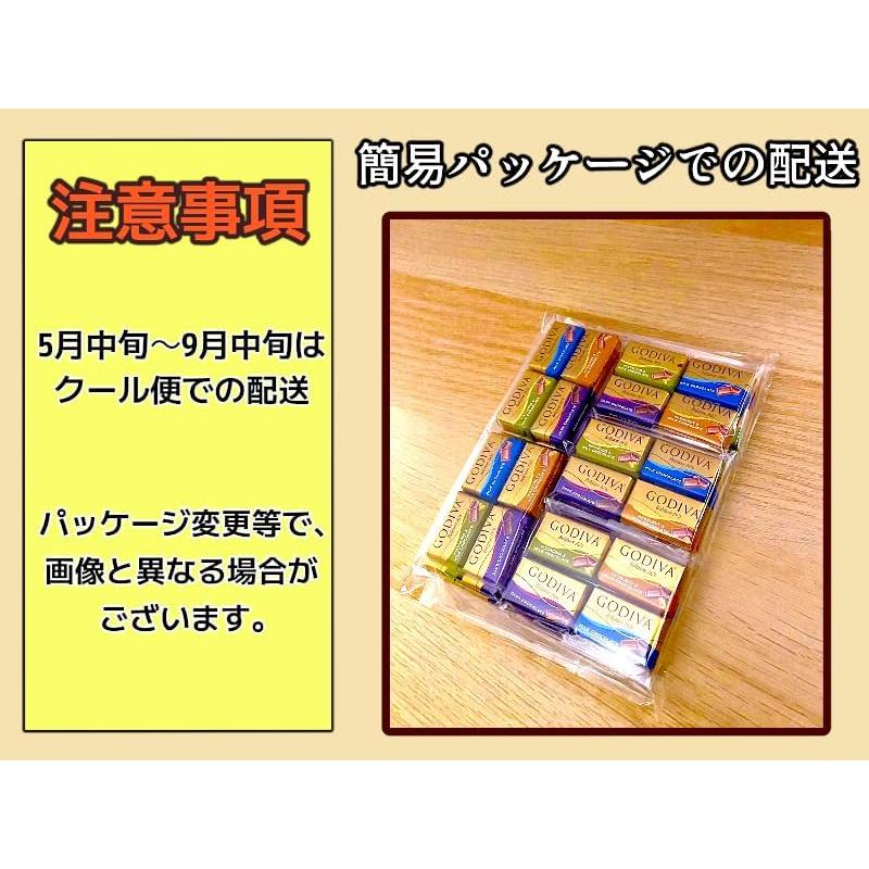 ゴディバ ナポリタン 60粒(4粒×15セット) 4種類を各1粒のセットに個