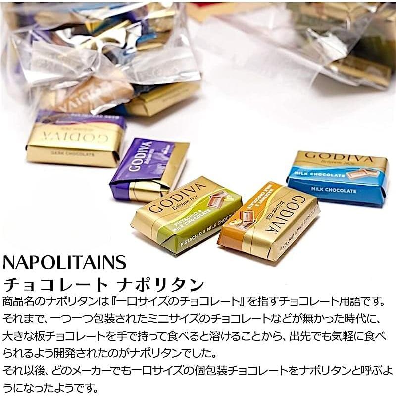 ゴディバ ナポリタン 60粒(4粒×15セット) 4種類を各1粒のセットに個