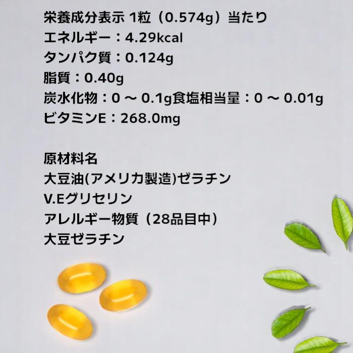 Nature Made ネイチャーメイド ビタミンE サプリメント 300粒 大塚