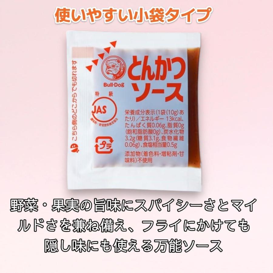 ブルドックソース ブルドック とんかつソース 小袋 10g×20袋 小分け