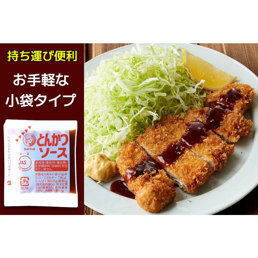 ブルドックソース ブルドック とんかつソース 小袋 10g×20袋 小分け