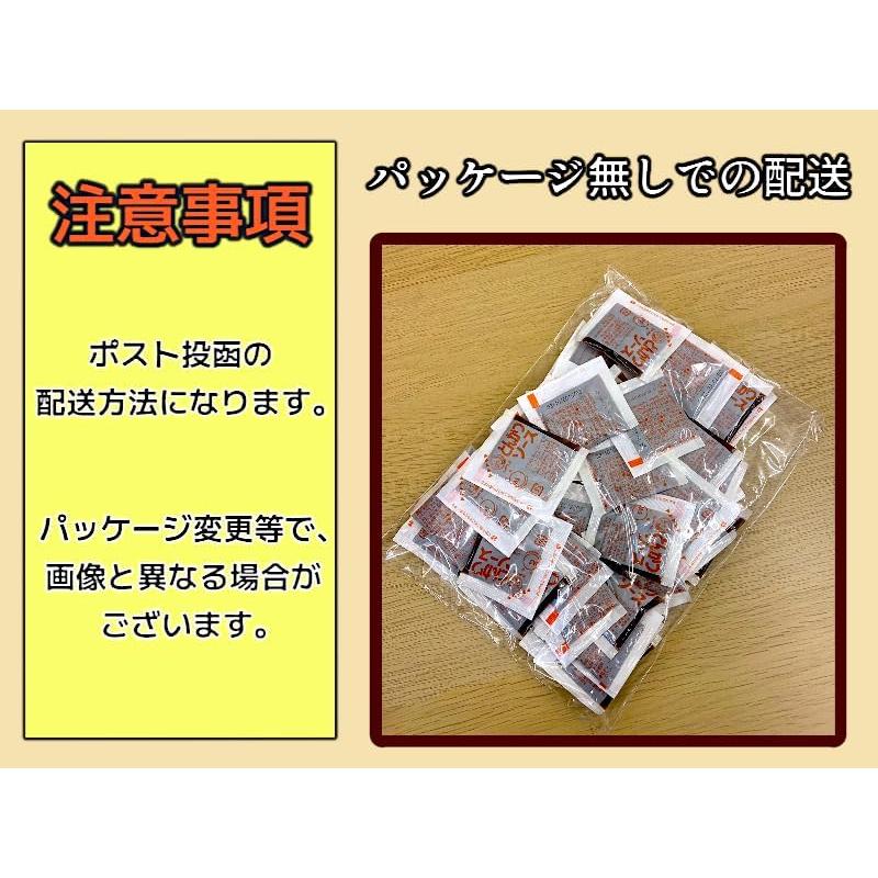 ブルドックソース ブルドック とんかつソース 小袋 10g×20袋 小分け
