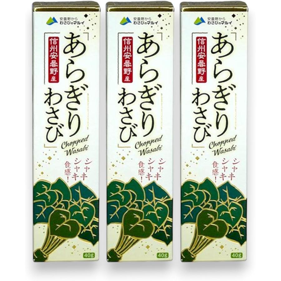 わさび Amazon | 【クール配送】極上きざみわさび安曇野産わさび100