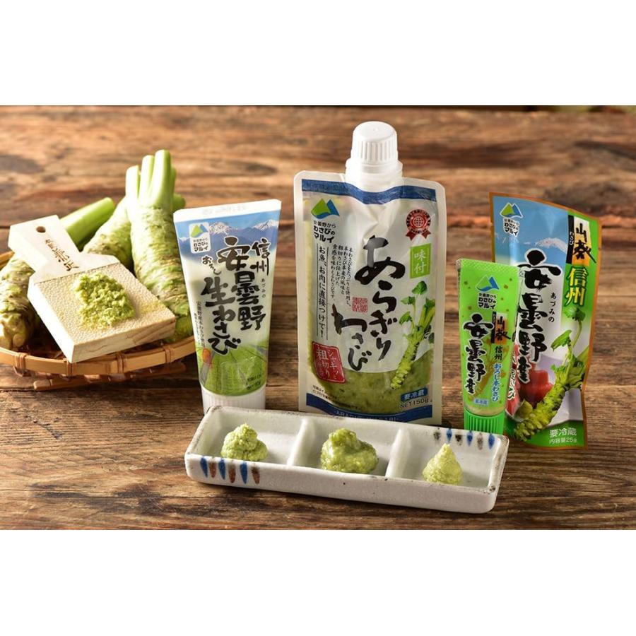 マルイ 本わさび 2.5g 50袋 業務用 小袋 小分け 寿司 国産 オリジナル