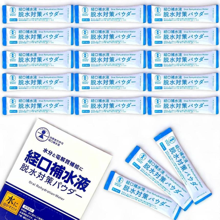 五洲薬品 経口補水パウダー 60包 スティックタイプ 粉末 個包装 熱中症対策（Yahoo!・敷島マーケット）